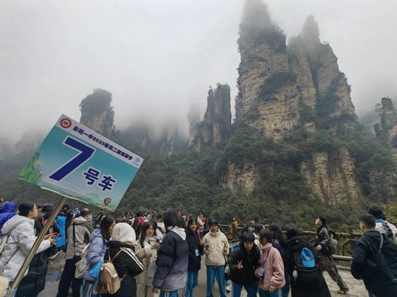 张家界导游